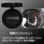 画像9: 正規品 V8SPICULE FOUNDATIONスピキュールファンデーション18g (9)