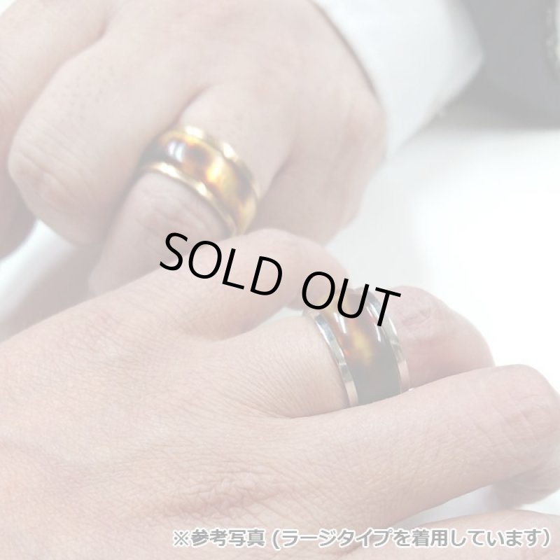 画像6: 江戸べっ甲「伊勢屋」六代目森田孝雄作「匠の本べっ甲シルバーコンビネーションリング／ノーマル」 (6)