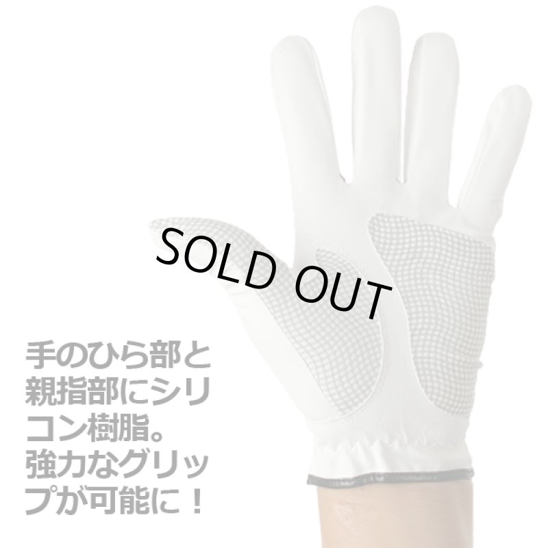 画像3: Kascoモデック非公認ゴルフグローブ同色同サイズ2枚組 (3)