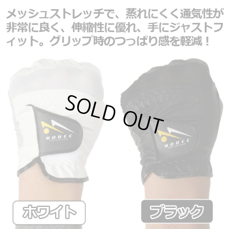 画像5: Kascoモデック非公認ゴルフグローブ同色同サイズ2枚組 (5)