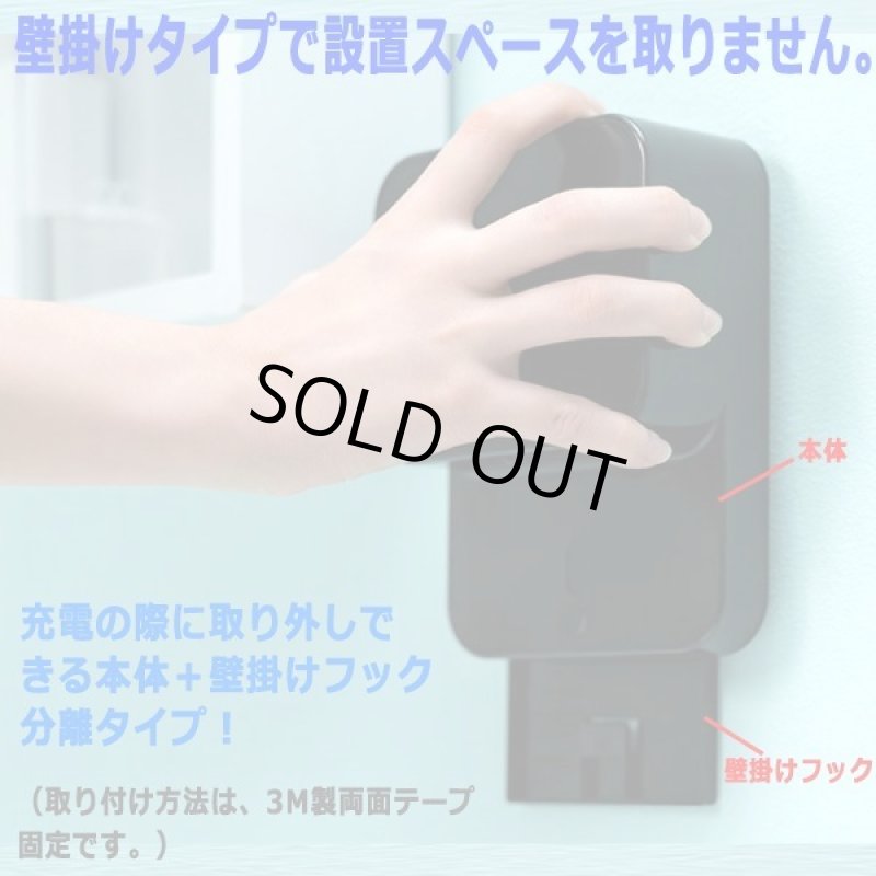 画像6: 泡ソープ&液体ソープ使用OK!手をかざすだけのオートソープディスペンサー (6)