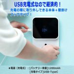 画像4: 泡ソープ＆液体ソープ使用OK！手をかざすだけのオートソープディスペンサー (4)