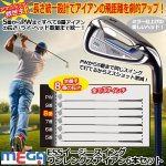 画像1: MEGA ESSイージースイングワンレングスアイアン6本セット (1)