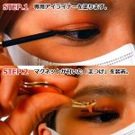 画像7: マグネットつけまつげ「May.B Lash」セット (7)