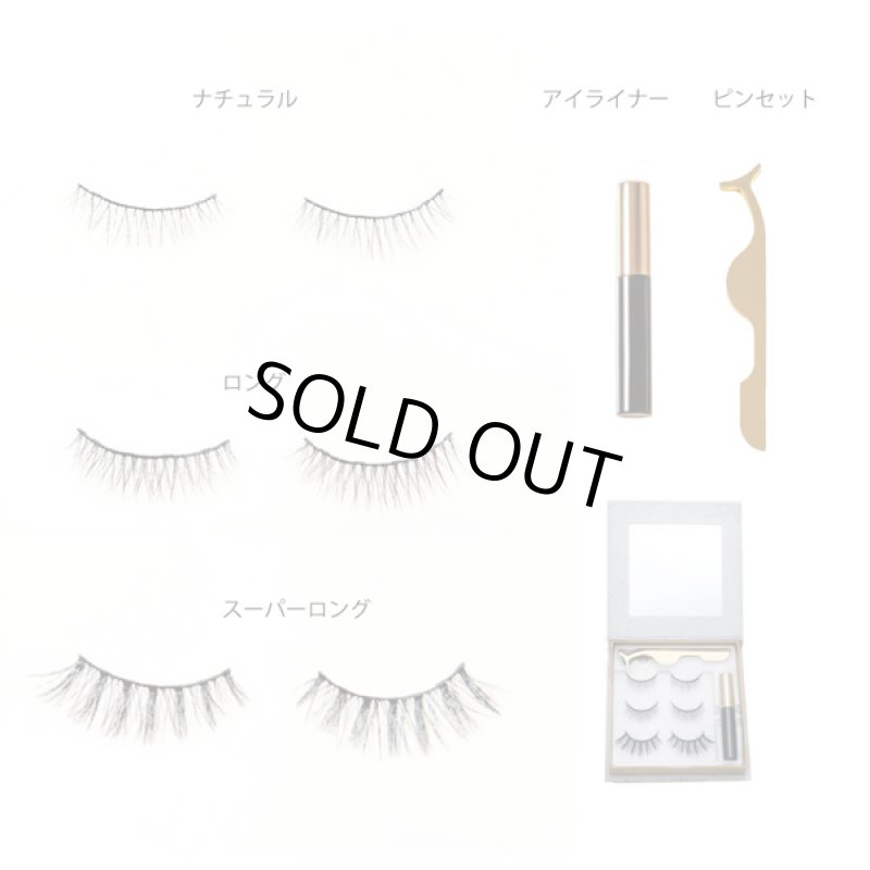 画像15: マグネットつけまつげ「May.B Lash」セット (15)