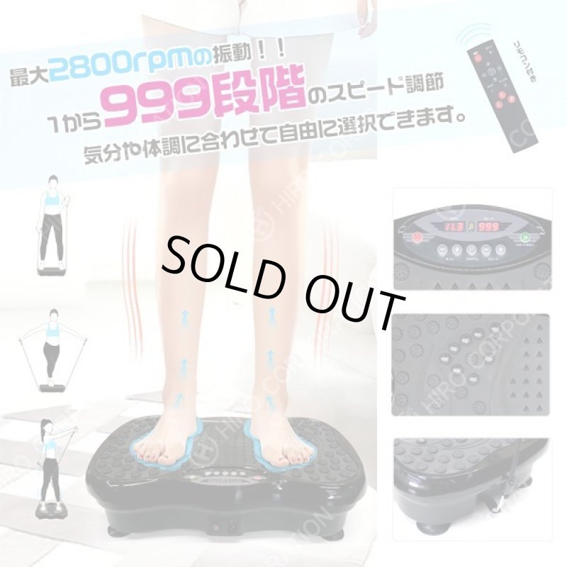 画像2: ボディコア振動!パワーバイブレーションボードMINI (2)