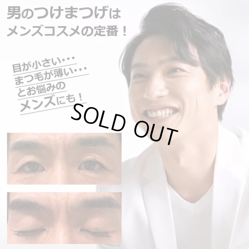 画像12: マグネットつけまつげ「May.B Lash」セット (12)
