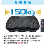 画像6: ボディコア振動！パワーバイブレーションボードMINI (6)