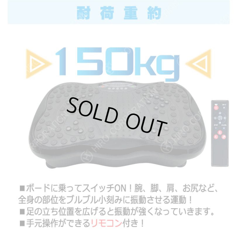 画像6: ボディコア振動!パワーバイブレーションボードMINI (6)