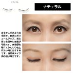 画像9: マグネットつけまつげ「May.B Lash」セット (9)