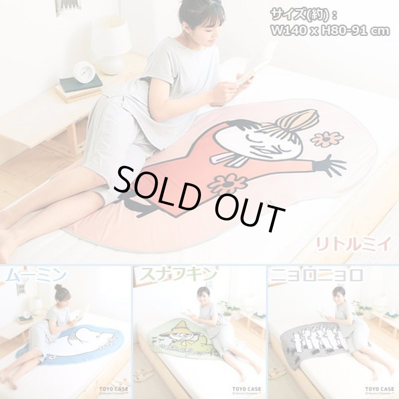 画像3: COOL ムーミンひんやりブランケット (3)