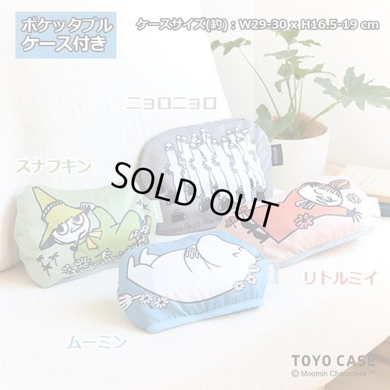 画像4: COOL ムーミンひんやりブランケット (4)