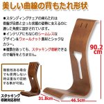 画像6: 立ちながら座り感覚がラク！スタンディングチェア (6)