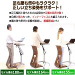 画像5: 立ちながら座り感覚がラク！スタンディングチェア (5)