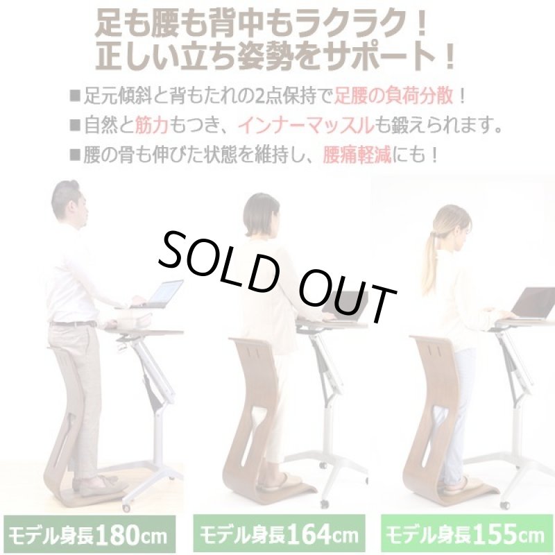 画像5: 立ちながら座り感覚がラク!スタンディングチェア (5)