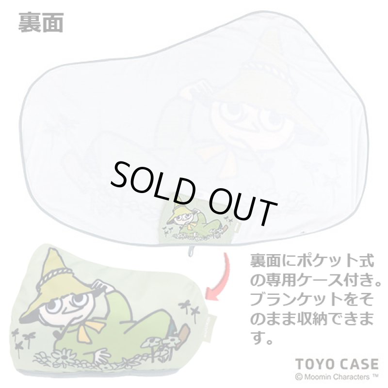画像6: COOL ムーミンひんやりブランケット (6)