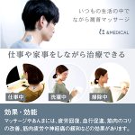 画像3: 自宅で手軽にしっかり揉まれる！家庭用低周波治療器ontou[おんとう]2個  (3)