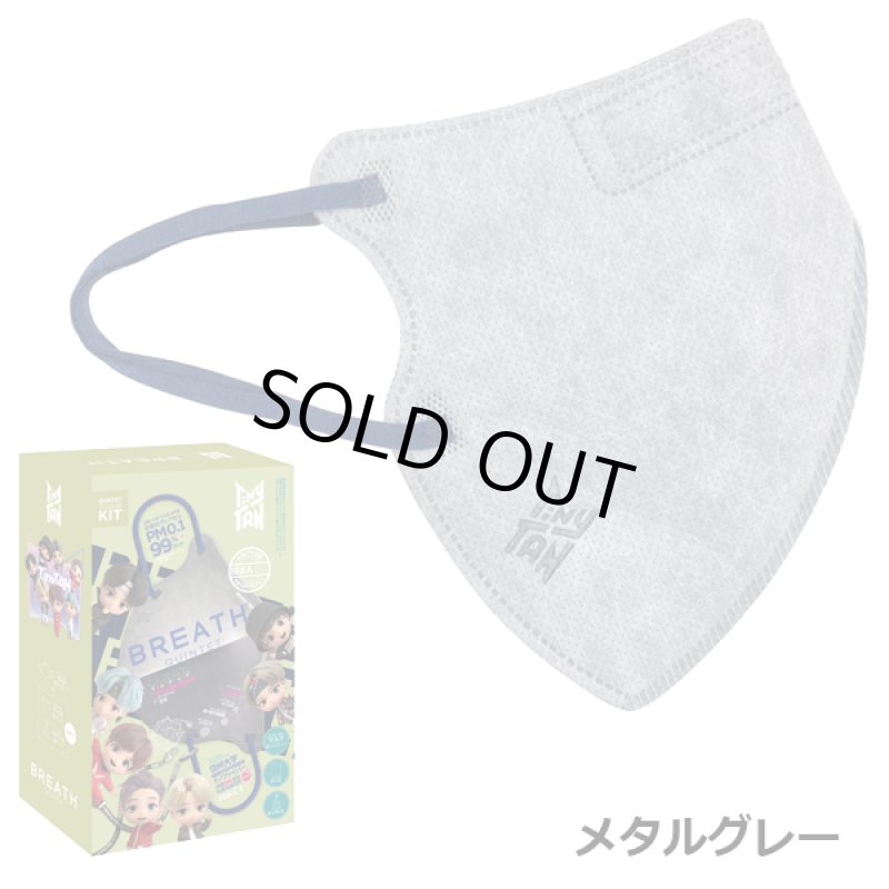 画像10: BTS BREATH SILVER MASK（BTSブレスシルバーマスク）BOX（14枚入） (10)