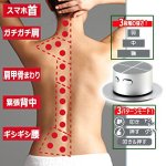 画像4: 自宅で手軽にしっかり揉まれる！家庭用低周波治療器ontou[おんとう]2個  (4)