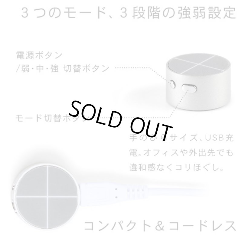 画像6: 自宅で手軽にしっかり揉まれる！家庭用低周波治療器ontou[おんとう]2個  (6)