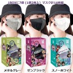 画像5: BTS BREATH SILVER MASK（BTSブレスシルバーマスク）BOX（14枚入） (5)