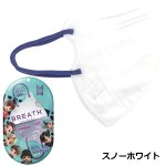 画像12: BTS BREATH SILVER MASK（BTSブレスシルバーマスク）3色セット(6枚組） (12)