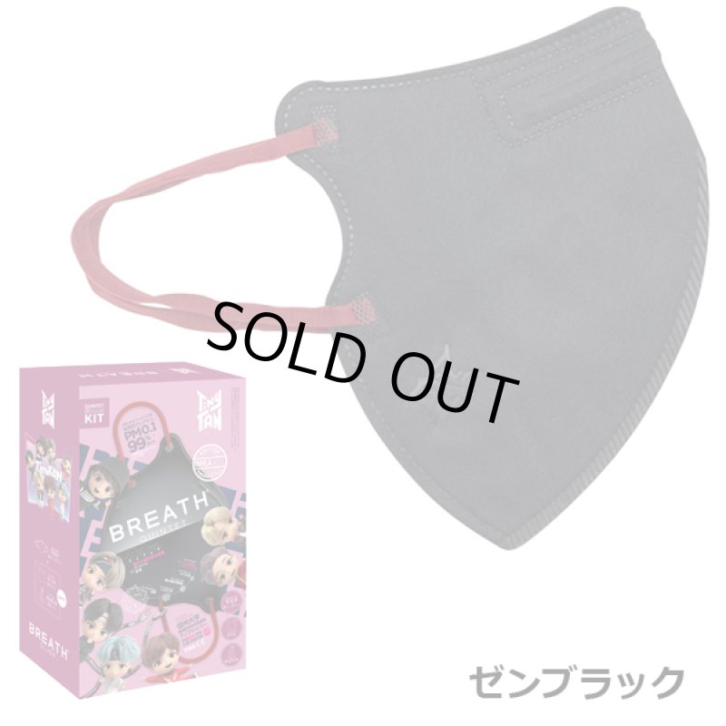 画像12: BTS BREATH SILVER MASK（BTSブレスシルバーマスク）BOX（14枚入） (12)