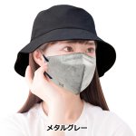 画像7: BTS BREATH SILVER MASK（BTSブレスシルバーマスク）3色セット(6枚組） (7)