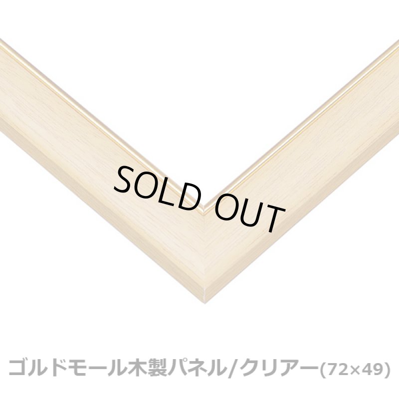 画像3: ジグソーフラワーシリーズ「やすらぎのヒーリングブーケ」フレームセット（1000P） (3)