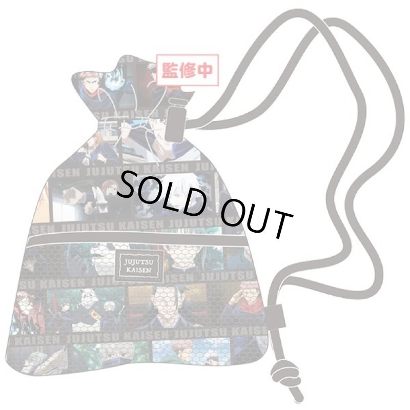 画像8: 呪術廻戦巾着ポーチ (8)
