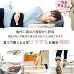 画像6: 撫でるだけのお腹快調習慣！Cho-Wa真野先生の揉まれる腹巻 (6)