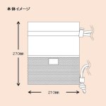 画像6: 呪術廻戦巾着ポーチ (6)