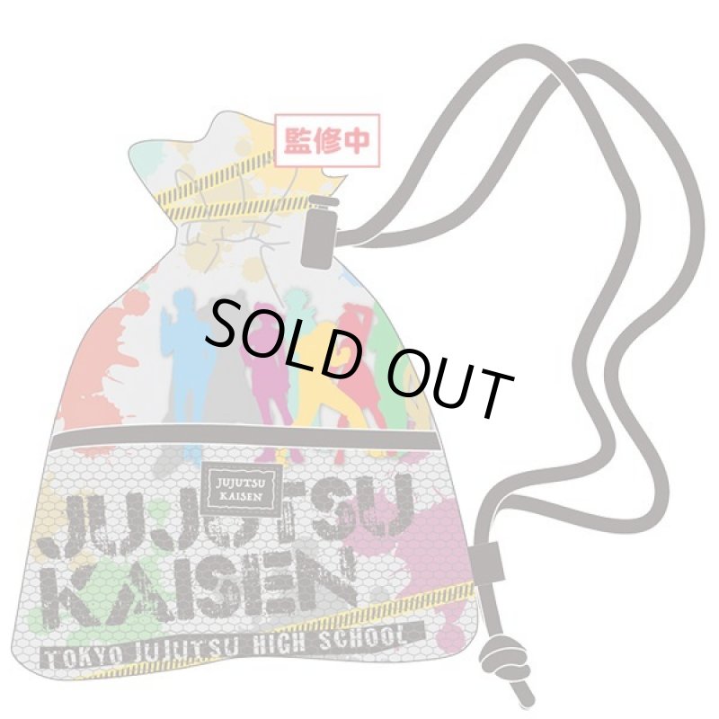 画像7: 呪術廻戦巾着ポーチ (7)