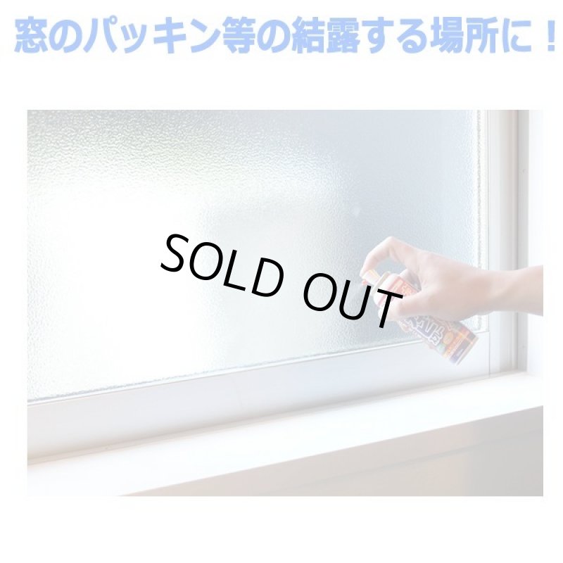 画像7: 水に流されにくい！最長180日間抑制！防カビスプレー100ml[1本] (7)