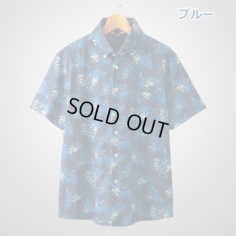 画像6: Pierucci(ピエルッチ)ボタンダウン半袖アロハシャツ2色組 (6)