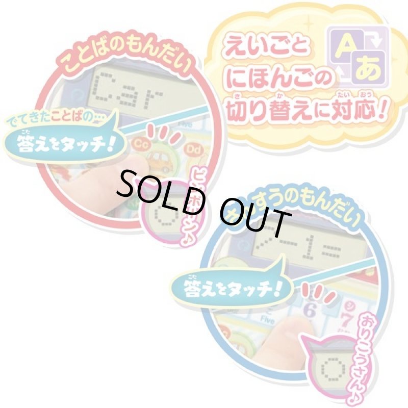 画像2: すみっコぐらしおべんきょうボード (2)