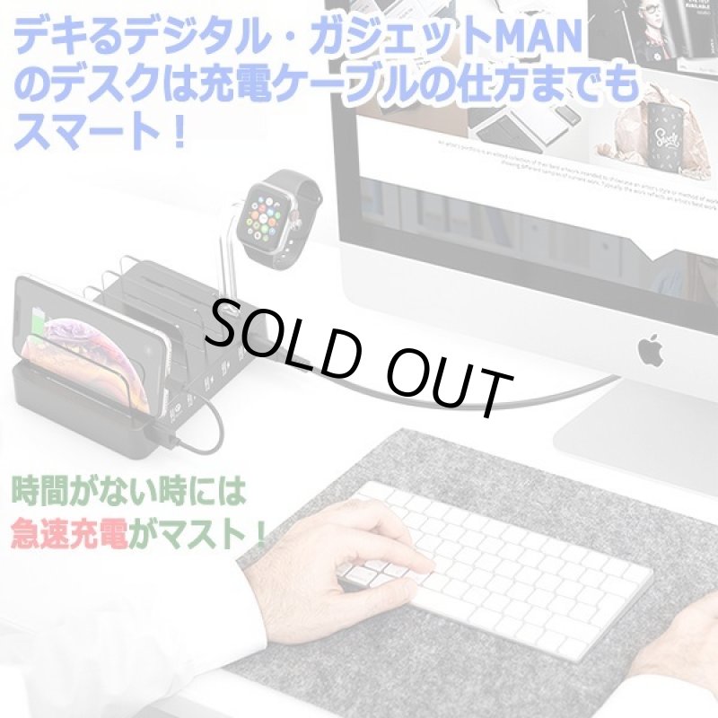 画像8: 急速充電3.0対応!6台同時USB充電ステーション (8)
