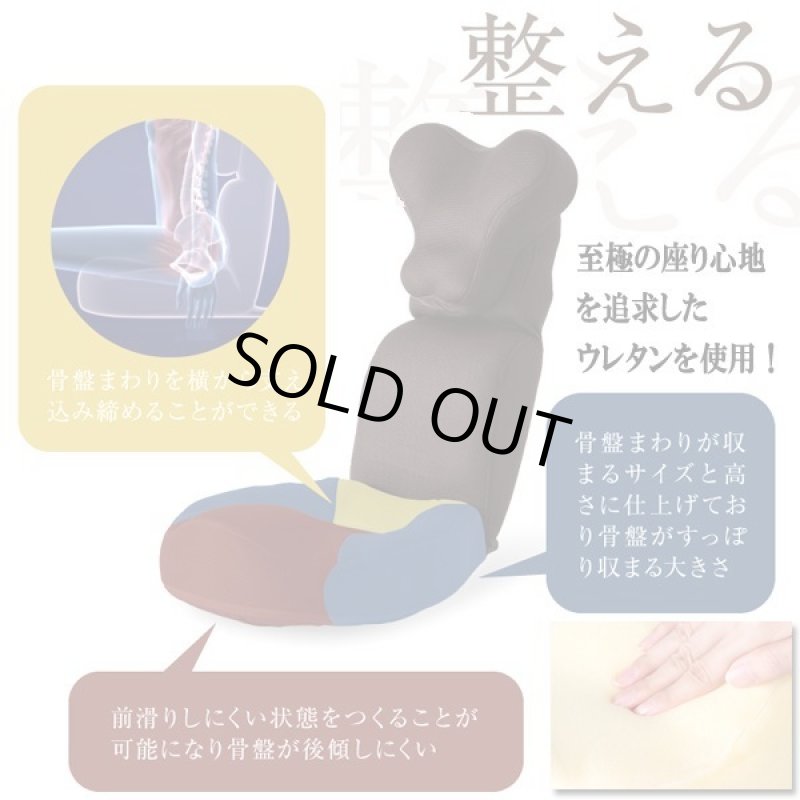 画像6: ほぐす!ストレッチ!整える!vivalanceカラダスッキリ座椅子HOGUURE(ホグーレ) (6)