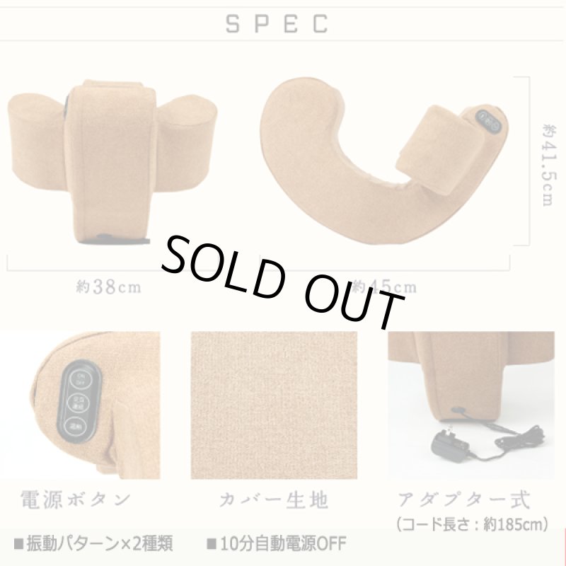 画像7: お腹と骨盤底筋を振動刺激で快調！Labonetzでるブル (7)