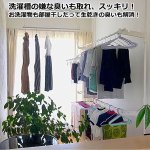 画像3: シェルパEX におい＆カビSTOP洗濯シェルくん (3)