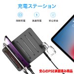 画像5: 急速充電3.0対応！6台同時USB充電ステーション (5)