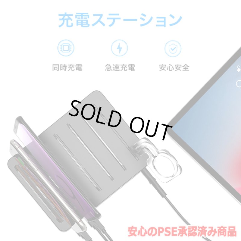 画像5: 急速充電3.0対応!6台同時USB充電ステーション (5)