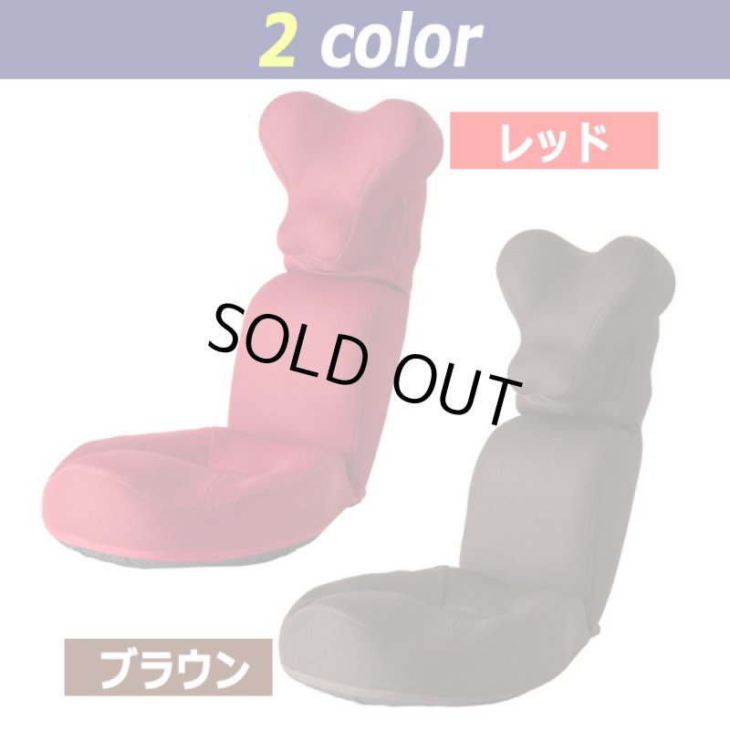 画像9: ほぐす!ストレッチ!整える!vivalanceカラダスッキリ座椅子HOGUURE(ホグーレ) (9)