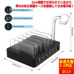 画像7: 急速充電3.0対応！6台同時USB充電ステーション (7)