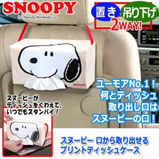 福ちゃん　ティッシュカバー　ダゴニャン*2 楽天市場】合皮ティッシュボックスケース クレヨンしんちゃん