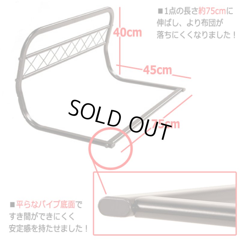 画像5: 掛布団がズレ落ちない!スマホ&リモコンポケットカバー付きベッドガード2個組  (5)