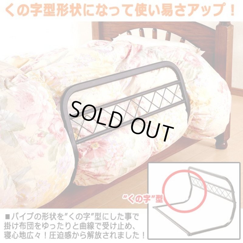 画像3: 掛布団がズレ落ちない!スマホ&リモコンポケットカバー付きベッドガード2個組  (3)