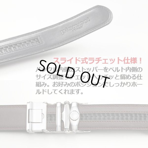 ◎ピエルッチ Pierucci カジュアル長袖ポロシャツ 5色組 AS-0001[おしゃれなメンズ・男性におすすめ 春夏秋冬オールシーズン使える 長そでのメンズシャツ]