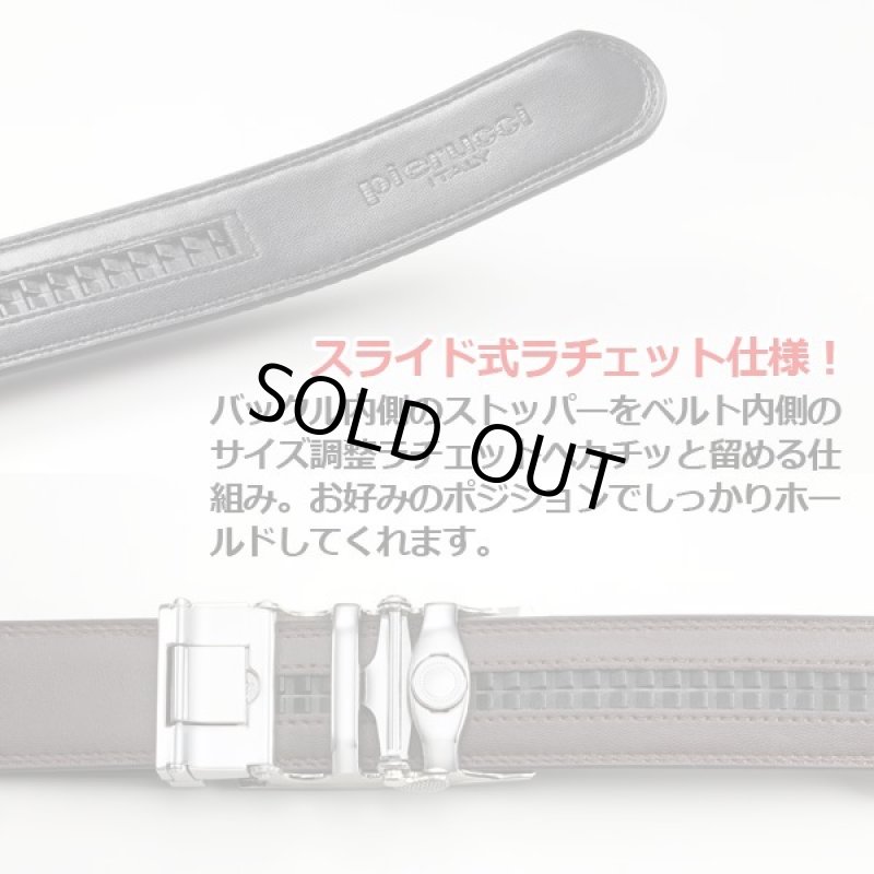 画像2: Pierucci(ピエルッチ)クロコ型押しスライドする穴無しベルト2色組 (2)