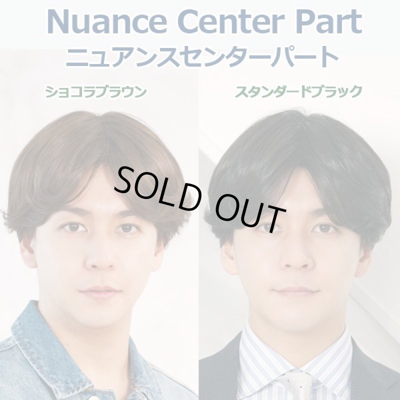画像6: メンズウィッグ「ニュアンスセンターパート(スタンダードブラック)」 (6)